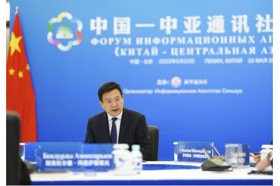 中國(guó)—中亞通訊社論壇在北京舉行